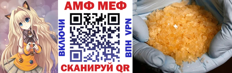 даркнет состав  Поворино  Амфетамин VHQ  где купить наркоту 