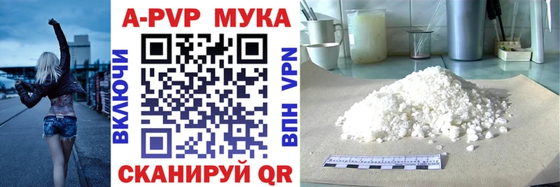 купить наркотик  Поворино  Alpha PVP Соль 