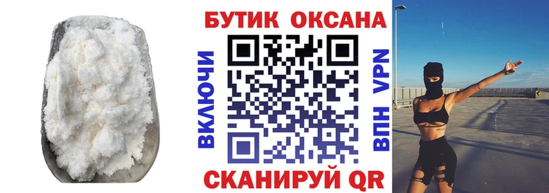 МЕГА ссылки  Поворино  БУТИРАТ 99% 