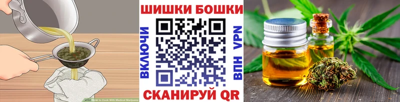 Cannafood конопля  omg как зайти  Поворино 