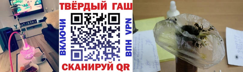 наркота  Поворино  ГАШИШ Изолятор 