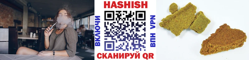 ГАШИШ гарик Поворино