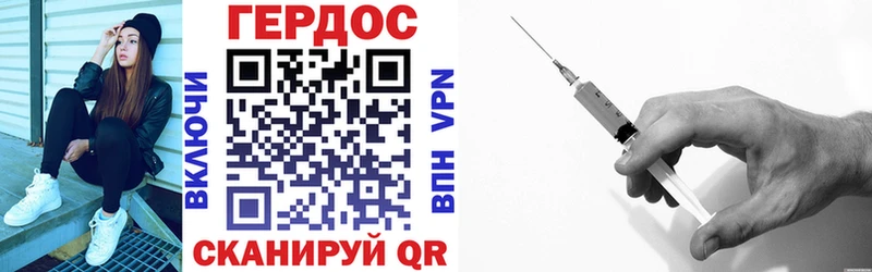ссылка на мегу tor  Поворино  ГЕРОИН VHQ 