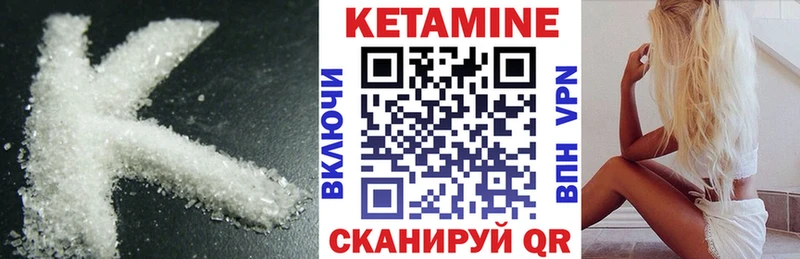 купить закладку  Поворино  КЕТАМИН ketamine 