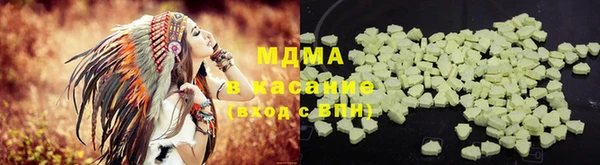 героин Абаза