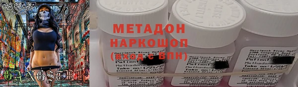 крисы Абинск