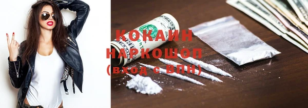 героин Абаза