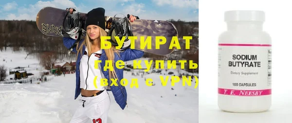 героин Абаза