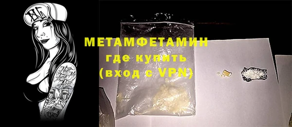 индика Абдулино