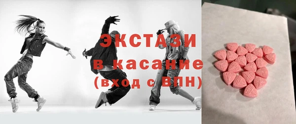 крисы Абинск