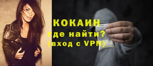 крисы Абинск