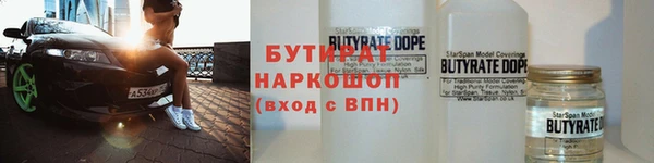 героин Абаза