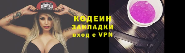 героин Абаза