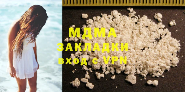героин Абаза