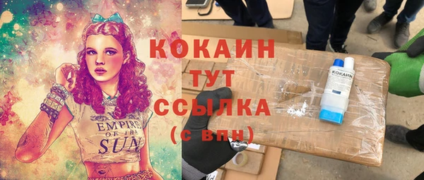 героин Абаза
