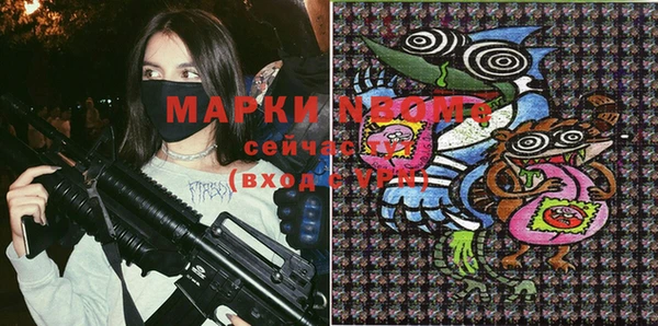 крисы Абинск