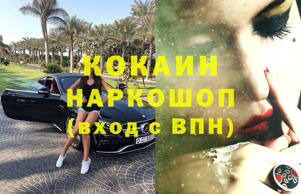 крисы Абинск