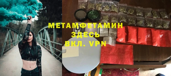 героин Абаза