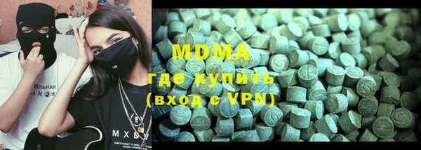 крисы Абинск
