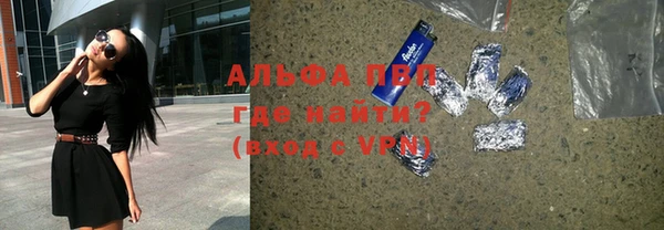индика Абдулино