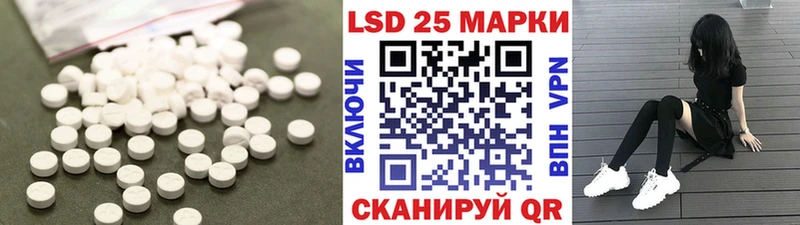 где найти наркотики  ОМГ ОМГ ССЫЛКА  LSD-25 экстази кислота  Поворино 