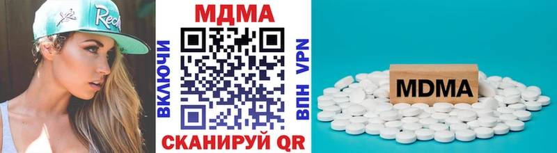 дарнет шоп  Поворино  MDMA Molly 