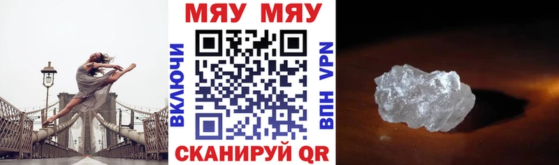 Меф mephedrone где найти Поворино