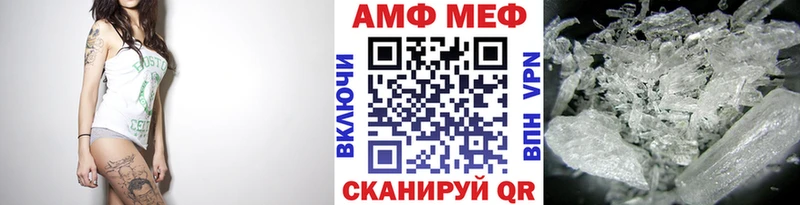 Метамфетамин винт  купить закладку  Поворино 