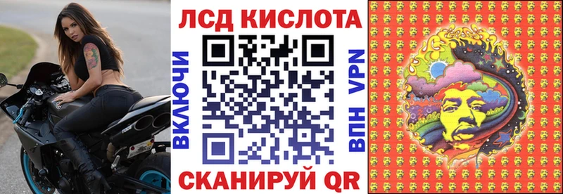 закладка  Поворино  Марки NBOMe 1500мкг 