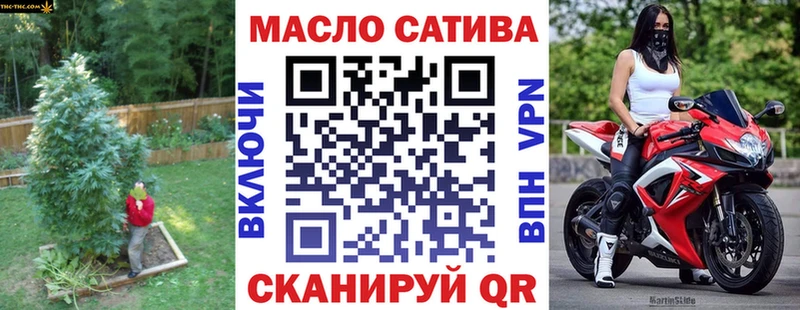 Дистиллят ТГК Wax  магазин продажи   Поворино 