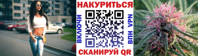 Марихуана AK-47  Поворино 